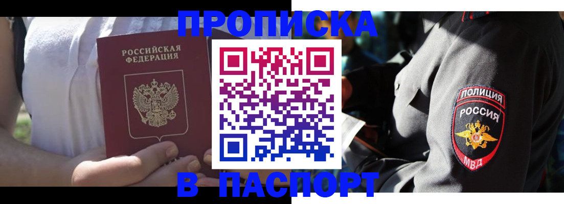 временная регистрация госуслуги в Первоуральске